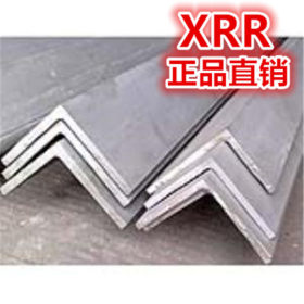 角钢 镀锌角钢 现货供应 厂家批发 规格齐全 质优价廉 西安