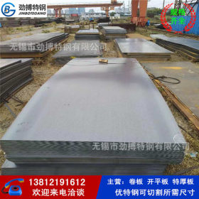 国标09CuPCrNi-A耐候钢板 优质09CuPCrNi-A耐候钢板现货  可切割