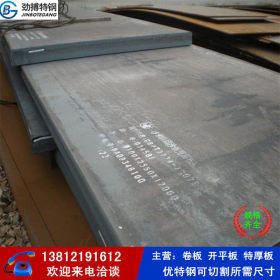 国标12CrMoV钢板 12cr1mov钢板现货库存 可切割配送到厂