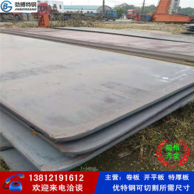 新到国标Q420B钢板 Q420高强度合金钢板 可切割零售批发