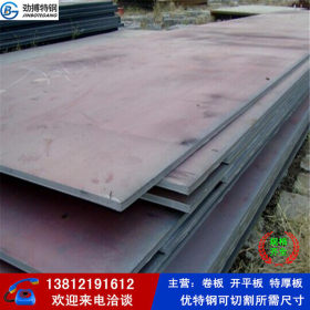 国标现货40mn2钢板 热轧卷 保材质性能 可零售切割 配送到厂