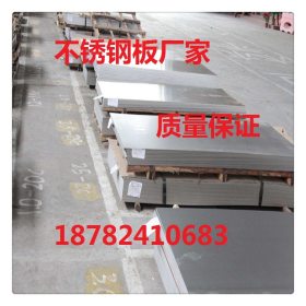 渭南汉中西安不锈钢天沟304 201 321 316L不锈钢板厂家直销