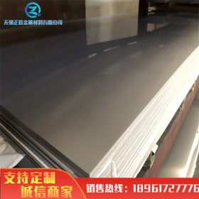 厂家现货销售 201不锈钢工业板 规格齐全 质优价廉 201不锈钢2B板