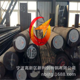 宁波东环钢贸城供应40CrV现货圆钢，40CrV铬钒圆钢