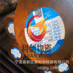 宁波东环钢贸城Q345D圆钢-淮钢钢厂总经销