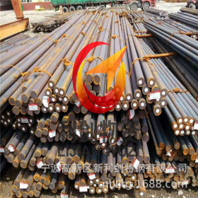 【宁波利剑推荐】供应A105碳素结构钢A105圆钢