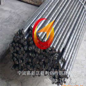 供应15CrMo线材 特殊钢15CrMoA圆钢是什么材料