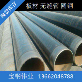 厂家直销 无缝钢管，A106B,天津钢管，高合金管，大量现货