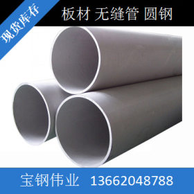 厂家钢材 钢管 无缝管 42CrMo  合金管   天津现货。