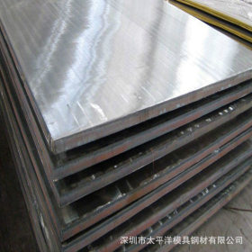 厂家供应SUS431 SUS630加厚不锈钢板棒材 口罩模专用4Cr13H模具钢