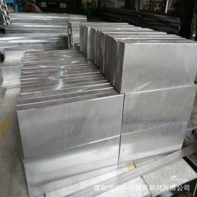 批发抚顺 SKH-9高速钢模具钢材 SKH9圆棒模具钢板材精料 厂家直供