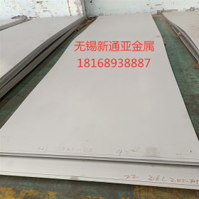 化工用不锈钢卷可批量出售可开平板分钢带材质30408压力容器板