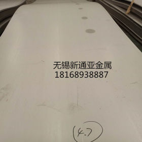 江苏实体销售304不锈钢板201不锈钢板 310S不锈钢板 904L不锈钢板