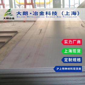 Q420低合金结构钢板高强度高韧性高硬度上海大朗现货供应