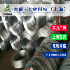 冷镦钢盘条线材30CrMnTi合金结构钢静强度好高耐磨上海配送