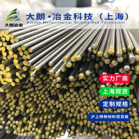 上海现货 徳标11SMn30Pb+C易切削钢圆棒研磨棒进口高品质可零售