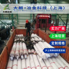 上海现货1Cr17Mn6Ni5N不锈钢卷板 可分条可开平 价格优惠可谈质优