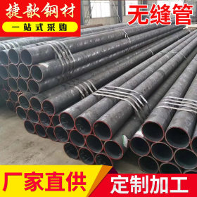 生产不锈钢管 不锈钢无缝管 工业316L不锈钢圆管 不锈钢型材