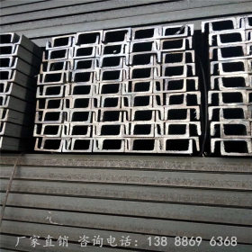 捷歆钢材销售公司定制加工槽钢  12# 20#国标槽钢 热轧q235b槽钢