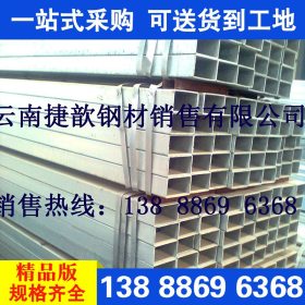 临沧市大棚钢构用矩形方管国标80mmx40x4x1.5-6.0x6000