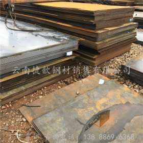 批发销售攀钢Q235B热轧钢板钢板 零割加工 质量保证
