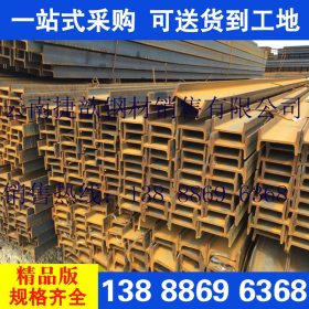 云南工字钢批发 出售国标工字钢 18合金工字钢 型材销售
