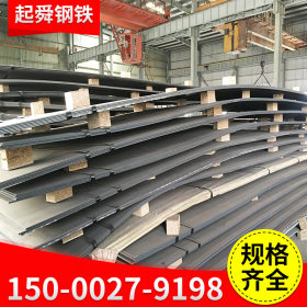 [上海起舜]供应中厚板Q345B 钢板中厚板切割加工定制