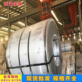 上海起舜供应电镀锌SECD Q/BQB430镀层厚2.8磷化处理代加工