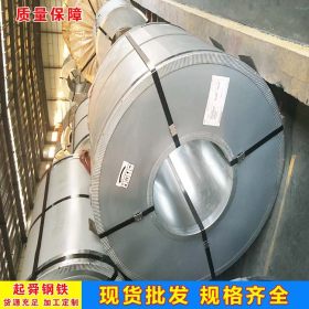 上海起舜供应环保镀铝锌卷宝钢股份SGCC镀铝锌钢板免费配送