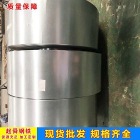 供应镀铝锌卷宝钢股份SGCC上海起舜1.5mm镀铝锌卷代理商