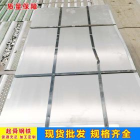 供应热镀铝锌板宝钢股份DC51D+Z镀铝锌板卷各种规格铝板卷