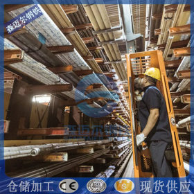 【森迈尔钢铁】销售日本进口SNCM616合结钢板SNCM616合结钢棒