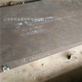 上海宝钢汽车结构钢板 汽车传动轴管汽车桥壳08钢板