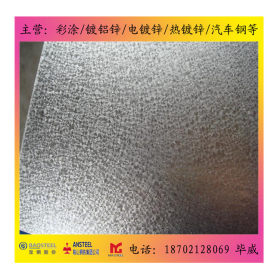 上海宝钢镀铝锌板耐指纹开关柜专用材料CS type B、type C