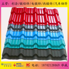 上海宝钢厂家现货加工彩涂板彩涂卷