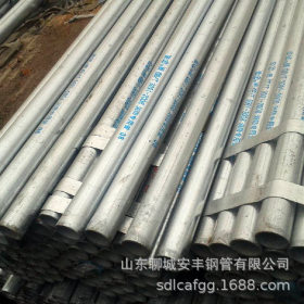 sc150钢管大棚管镀锌管sc防腐焊接钢管Q235热镀锌管