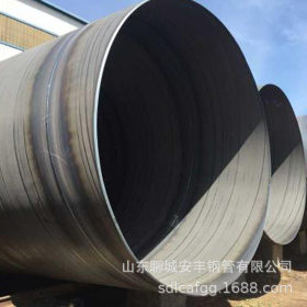 有缝钢管加工 螺旋焊接钢管 国标大口径螺旋管天然气工业输送钢管