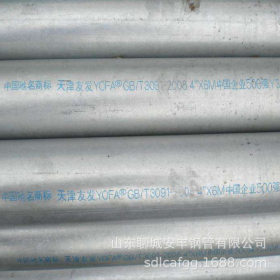 直径口径外径300mm材质Q235B热镀锌钢管多少钱一吨