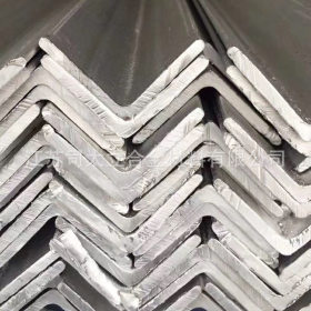 现货供应2520不锈钢角钢不锈钢角铁不锈钢等腰角钢不锈钢三角铁