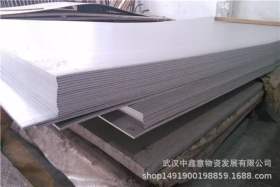 湖北武汉 唐钢42CrMo中板各种规格尺寸板面可切割零售