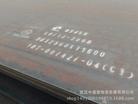 湖北武汉 大量供应 安钢 容器板规格齐全现货可过磅销售