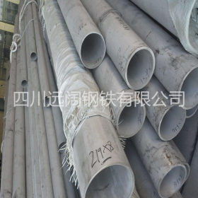 四川316不锈钢管 西昌小口径热轧304不锈钢管 万源不锈钢工业焊管