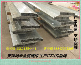 南通C型钢生产厂家专业生产镀锌C型钢打孔C型钢Q345B材质C型钢