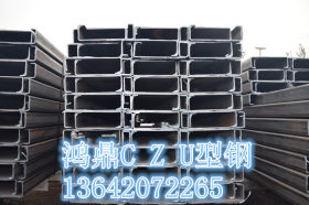南京现货供应各种规格 镀锌C型钢  非标规格可订做 批发价格出售