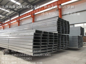 天津钢结构厂家  光伏太阳能 支架 镀锌C型钢