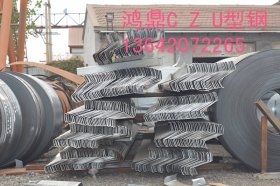 厂家供应 C型钢檩条  矿山支护设备专用U型钢 全国销售