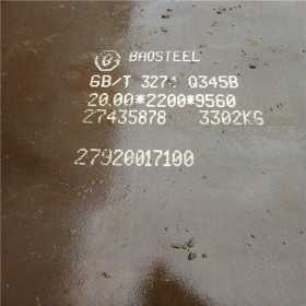 云南供应：低合金板 高强度板 打字板 锰板Q345B钢板低合金开平板