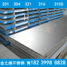 郑州不锈钢钢板厂家 提供不锈钢薄板 不锈钢厚板的表面拉丝服务