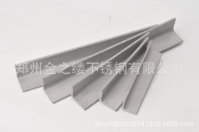 郑州不锈钢角钢厂家 供应304 316不锈钢拉丝角钢 酸白不锈钢角钢