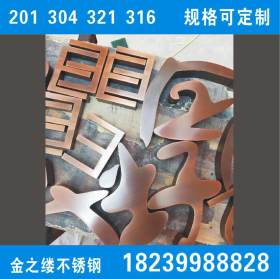 郑州厂家大批量供应304不锈钢腐蚀警示牌控制面板名牌